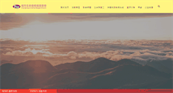 Desktop Screenshot of cslfgc.org